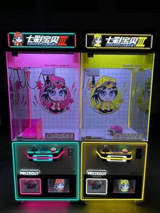 Doll Catcher Colourful Baby Coin Operated Prize Redemption Arcade <b>Machine</b> Commercial <b>Amusement</b> Equipment for Gaming Zone - Product Image 3
