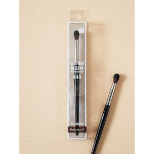 Spazzola per trucco singola a 17 Pin senza spazzole - Product Image 1