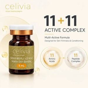 เซรั่มบำรุงผิว SKIN BOOSTER CELIVIA MATRIX ขนาด 5 มล. - Product Image 6