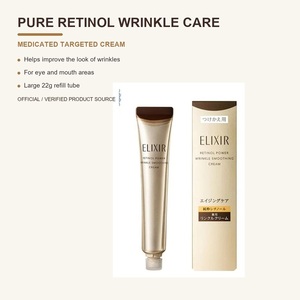 Repuesto de Crema Antiarrugas SHISEIDO ELIXIR Retino Power 22g, Crema Medicada para el Contorno de Ojos - Product Image 4