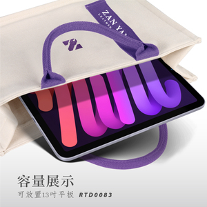 Sac en toile de style japonais_sac fourre-tout écologique - Product Image 4