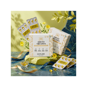 Coffret Cadeau Oméga-3 Végétal Sans Métaux Lourds et Sans Produits d'Origine Animale, Supplément Sans Poisson, Complexe Fonctionnel 4-en-1, Sûr pour les Femmes Enceintes - Product Image 3