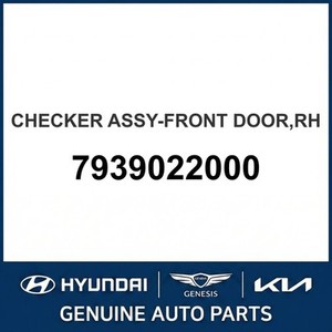 Cerraduras y Herrajes Exteriores Nuevos Accent, Lado Derecho 7939022000 - Product Image 1