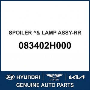สปอยเลอร์และปีกเสริมสำหรับ Elantra รุ่นใหม่ 083402H000 - Product Image 1