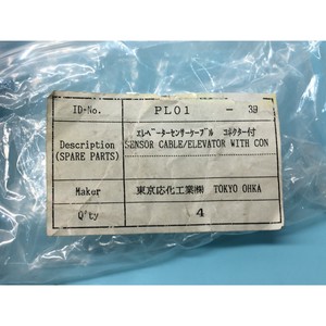 สายเซ็นเซอร์ TOKYO OHKA PL01 สำหรับลิฟต์ - อุปกรณ์และอะไหล่เซมิคอนดักเตอร์ระดับโลกที่เชื่อถือได้ - Product Image 6