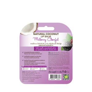 Tropicana Natural Herbal Coconut <b>Lip</b> <b>Balm</b> Waterproof <b>Organic</b> Vitamin C E Female Regular Size 3.5g - Product Image 2