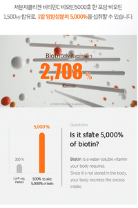 Poudre de peptide de collagène marin OEM de Corée 30 sachets avec biotine et vitamine C pour un effet beauté adulte - Product Image 5