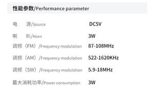 Radio AM/FM Portátil de Plástico con Pantalla LCD, Altavoz Integrado, Carga Tipo-C, Batería Recargable de 500mAh - Uso en Exteriores y en Casa - Product Image 6