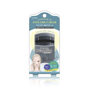 Portable Eyelash Curler - Gray - Product Image 4