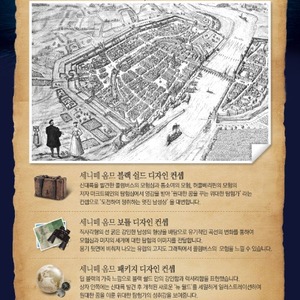 Émulsion Homme BlackShield K-Beauty 135ml de Korea Senite avec Niacinamide et Extrait de Perle – Hydratant et Traitant pour Hommes - Product Image 4