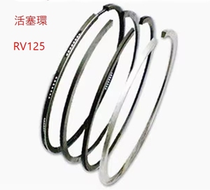 TAIWAN SUNITY RV125 PISTON RINGS STD for Kubota RV125 Piston Rings - Product Image 1