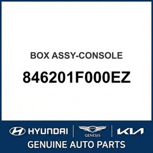 Pièces et accessoires automobiles et camionnettes neuves Sportage 846201F000EZ - Product Image 1
