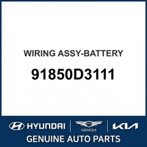 ix35 Nouvelles batteries 91850D3111 - Product Image 1