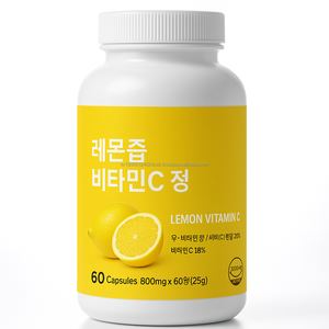 Jus de citron Vitamine C Probiotique OEM Supplément Nutrition de Corée - Product Image 1
