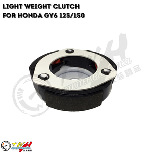 อะไหล่รถจักรยานยนต์ TWH GY6 125/150 รุ่นแข่ง คลัตช์น้ำหนักเบาสำหรับฮอนด้า - Product Image 5
