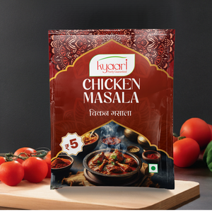 Masala de Pollo en Polvo Amarillo Seco Picante de Primera Calidad, el Más Vendido, Sabor Auténtico Natural Puro, 12 Meses de Duración - Product Image 2