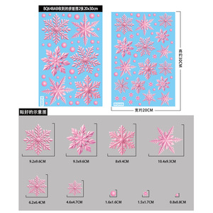Autocollants de Noël en forme de flocons de neige pour fenêtres, ensemble de décorations statiques amovibles pour vitres de Noël, fêtes à domicile et portes en verre - Product Image 4