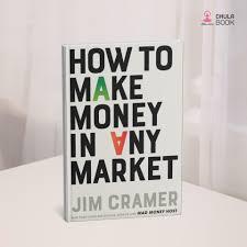How to <b>Make</b> Money in Any Market By Jim Cramer Hardcover Financial Education Guide - Product Image 3