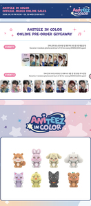 ATEEZ X ANITEEZ ป๊อปอัพสโตร์ [ANITEEZ IN COLOR] ฟิกเกอร์ ANITEEZ IN LOVE - Product Image 2