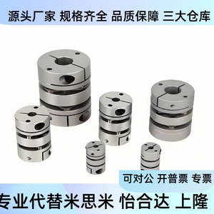 Acoplamiento Dba52 53 Dba62 63 D16 20 25 32 40 58 Reemplaza a Yiheda para Uso Industrial - Product Image 4