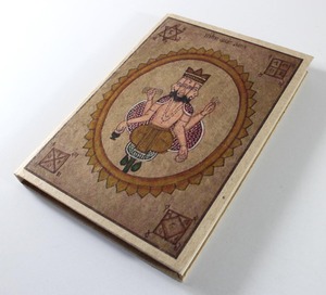 Papel Lokta Hecho a Mano 2026, Muy Vendido, para Cubiertas. Este Papel Lokta se Utilizaba para Cuadernos con Diseños Tantricos - Product Image 3
