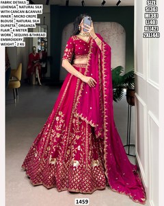 Lehenga Noor-e-rani - Product Image 4