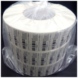 Étiquettes d'expédition personnalisées pour autocollant bordereau d'expédition - Product Image 1