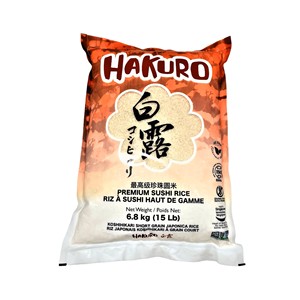 Arroz Blanco Orgánico Vietnamita para Sushi, Venta al por Mayor, Grano Corto/Redondo, Aromático, Alta Calidad, Nueva Cosecha, Barato, Exportación a Granel - Product Image 1