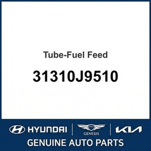 Nouveaux réservoirs de carburant et becs de remplissage Kona 31310J9510 - Product Image 1