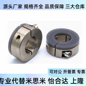 Nouvelle bague de retenue – Haute qualité, durable, ajustement sécurisé pour applications automobiles - Product Image 2