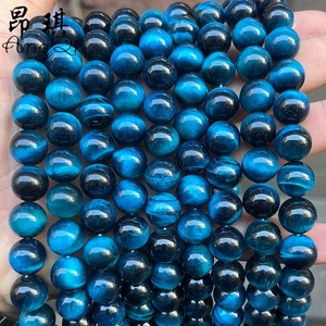 Perles de pierre œil de tigre bleu aquamarine de haute qualité, 8 mm, lisses, rondes, naturelles, saphir bleu œil de tigre, pour la fabrication de bracelets - Product Image 1