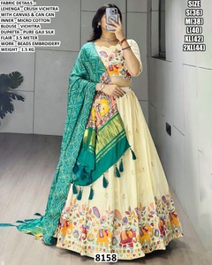 Eshaal Lehenga Choli violet longueur ras du sol, broderie Bhandhani, style traditionnel, séchage rapide, protection solaire, pour fêtes et Diwali - Product Image 1