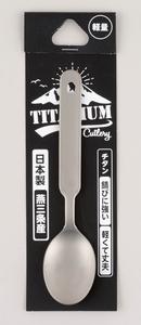 Cuillère en titane robuste pour une utilisation en extérieur et en intérieur, de l'adulte au enfant, cuillère en titane pour enfants - Product Image 2