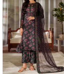 ชุดสนามหญ้าสำหรับผู้หญิงชุดสนามหญ้าใหม่ล่าสุดสำหรับฤดูร้อน - Product Image 1