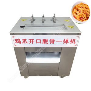 Chicken Meat Processing Machine Chicken Feet Bone Removal Machine Chicken Paw Opening Machine - Product Image 6