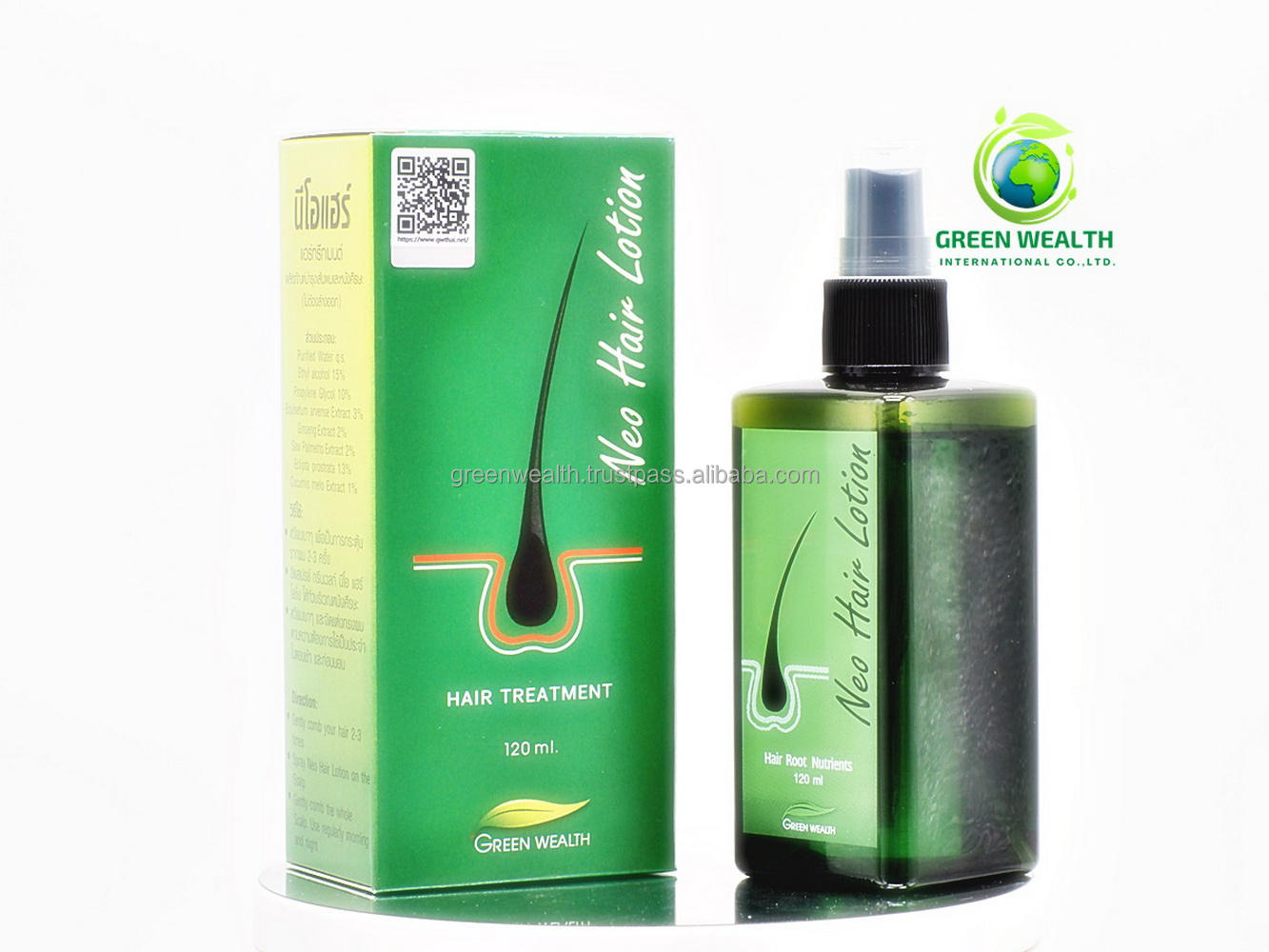 สีเขียว