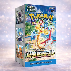 กล่องบูสเตอร์ Dragonite Paradise เวอร์ชั่นเกาหลี การ์ดสะสมโปเกมอน Scarlet Violet sv7a ของแท้สำหรับตั้งโชว์ - Product Image 2