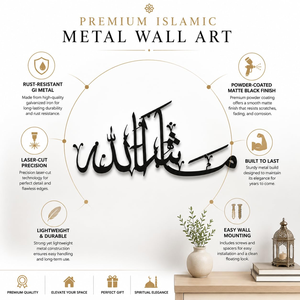 Grande Décoration Murale en Métal « Masha Allah » – Calligraphie Arabe Islamique pour la Maison – Grand Accent Mural Musulman - Product Image 6