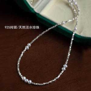 Collar de Perlas de Agua Dulce de Alta Gama para Mujer, Diseño de Cielo Estrellado con Plata Rota, Estilo de Lujo Ligero, Cadena para Clavícula - Product Image 3