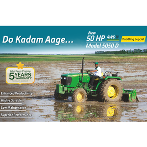 JD 5050D 50HP, 2100 RPM 4WD con opción HLD. Disponibilidad de velocidades de corte. Nuevo estado. Alto rendimiento. - Product Image 5