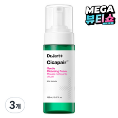Dr. Jart+ Cicapair Schiuma Detergente Delicata 150ml Confezione Sconto 3 Pezzi, Ingrediente Principale Centella per Pelli Sensibili - Product Image 1