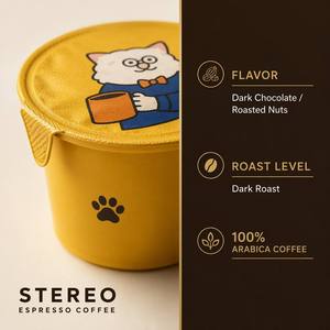 Coffret Cadeau de Cubes de Café Instantané Lyophilisé US pour Hôtels, Complexes Hôteliers et Locations de <span class=keywords><strong>Vacances</strong></span> - Product Image 5