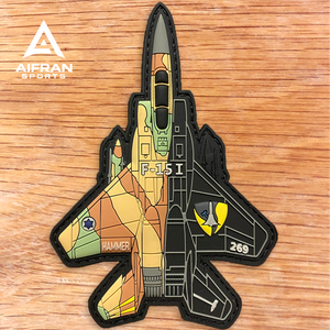 แพทช์ PVC คุณภาพสูงแบบกำหนดเองของ Aifran แพทช์โลโก้ยางนิ่มสำหรับเสื้อผ้า หมวก กระเป๋า แพทช์ลายนูนกันน้ำ - Product Image 1