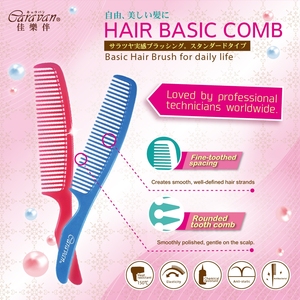 หวีมือถือคาราวานเบสิคขนาดเล็ก - Product Image 4