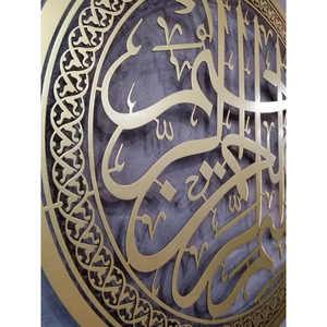 Art mural islamique en métal Bismillah |   Décoration murale élégante en calligraphie arabe pour maison musulmane |   Décoration Religieuse Moderne - Product Image 5