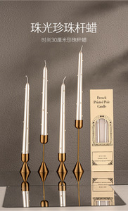 Luxury Pearl Finish 25cm Long Pole Wax <b>Candle</b> Decorative 25cm Pearl Taper <b>Candle</b> for Events Premium Long Burning 25cm Pearl Wax - Product Image 3