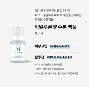 Sérum de soin de la peau coréen K-Beauty 10ml Ceramide Shot avec ampoule de céramide, niacinamide et bêta-glucane - Product Image 6