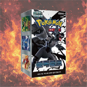 Caja de paquetes Pokémon sv11b Blackbolt, 20 paquetes, edición coreana, tarjetas coleccionables TCG para niños, jugadores, colección para adultos, regalo - Product Image 1