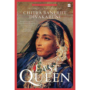 La Última Reina de la autora Chitra Banerjee Divakaruni, libro de bolsillo con tapa blanda personalizada, impresión de libros - Product Image 1