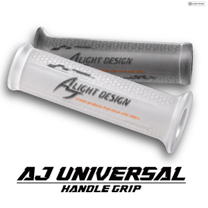 Poignées de guidon universelles de luxe AJ LIGHT DESIGN en silicone gris antidérapant, motif nid d'abeille givré, remplacement pour scooter 125 mm - Product Image 1